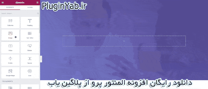 نحوه کارکرد افزونه صفحه ساز المنتور پرو اورجینال