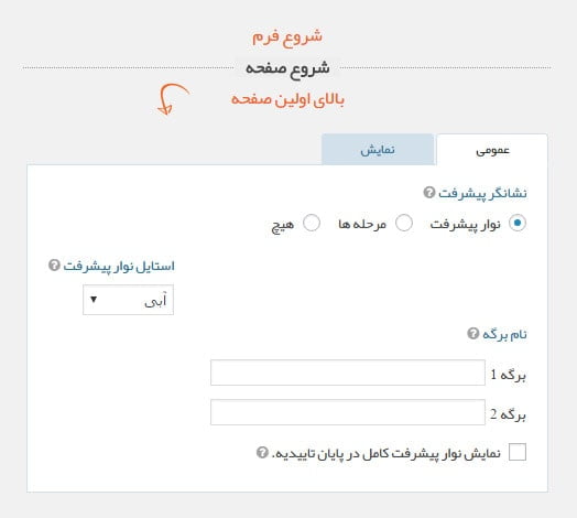 دانلود رایگان افزونه گرویتی فرم اورجینال