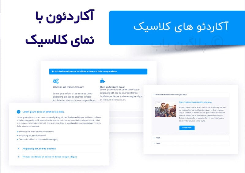دانلود رایگان افزونه Jet tabs اورجینال