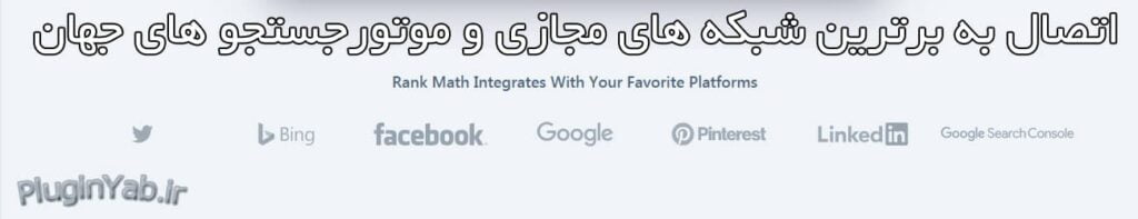 سئو سایت با افزونه رنک مث پرو