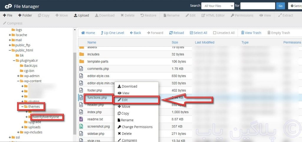 انتخاب فایل جهت ویرایش در کنترل پنل سی پنل | Cpanel