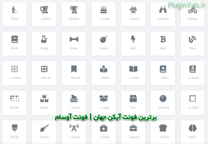 فونت آوسام font awesome چیست