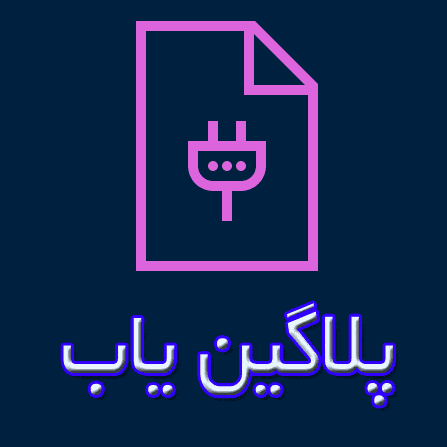 نمونه فایل عکس متحرک Gif