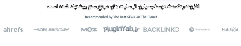 برسی افزونه رنک مث پرو توسط سئوکار های جهان