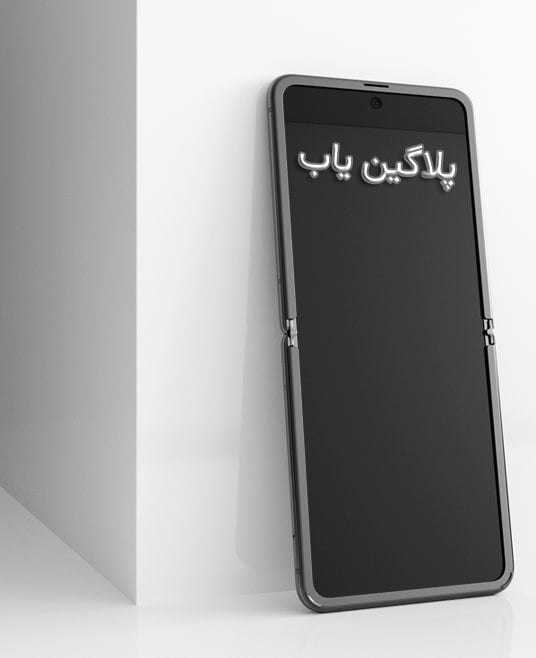 دانلود رایگان موکاپ گوشی سامسونگ فلیپ