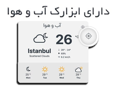 دانلود رایگان قالب راست چین جنه وردپرس jannah فارسی لایسنس دار