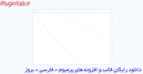 نمایش هدر فوتری پاپ آپ افزونه جت