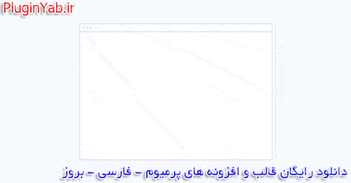 نمایش ترکیبی پاپ آپ افزونه جت