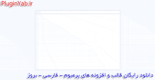نمایش پاپ آپ ساید باری JetPopUp