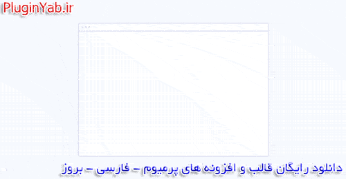 نمایش پاپ آپ کلاسیک JetPopUp