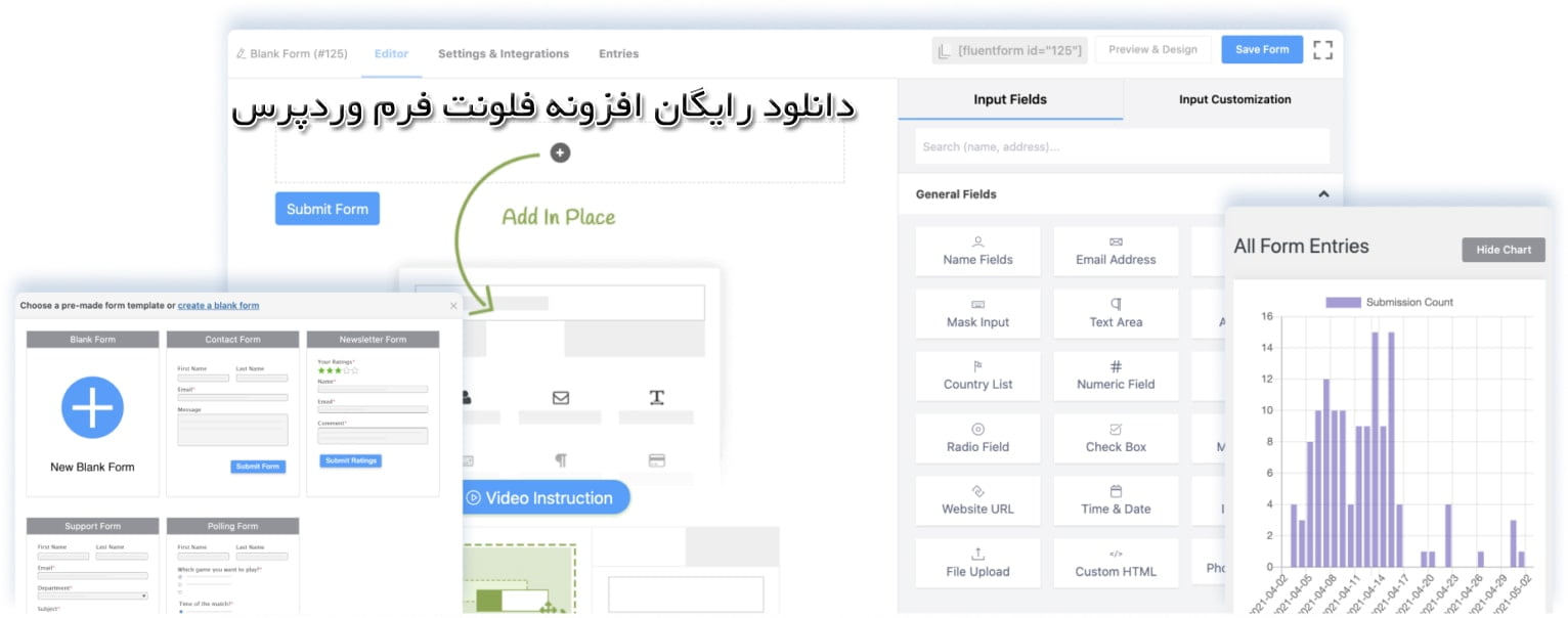دانلود رایگان افزونه فرم ساز WP Fluent Forms Pro فارسی و اورجینال