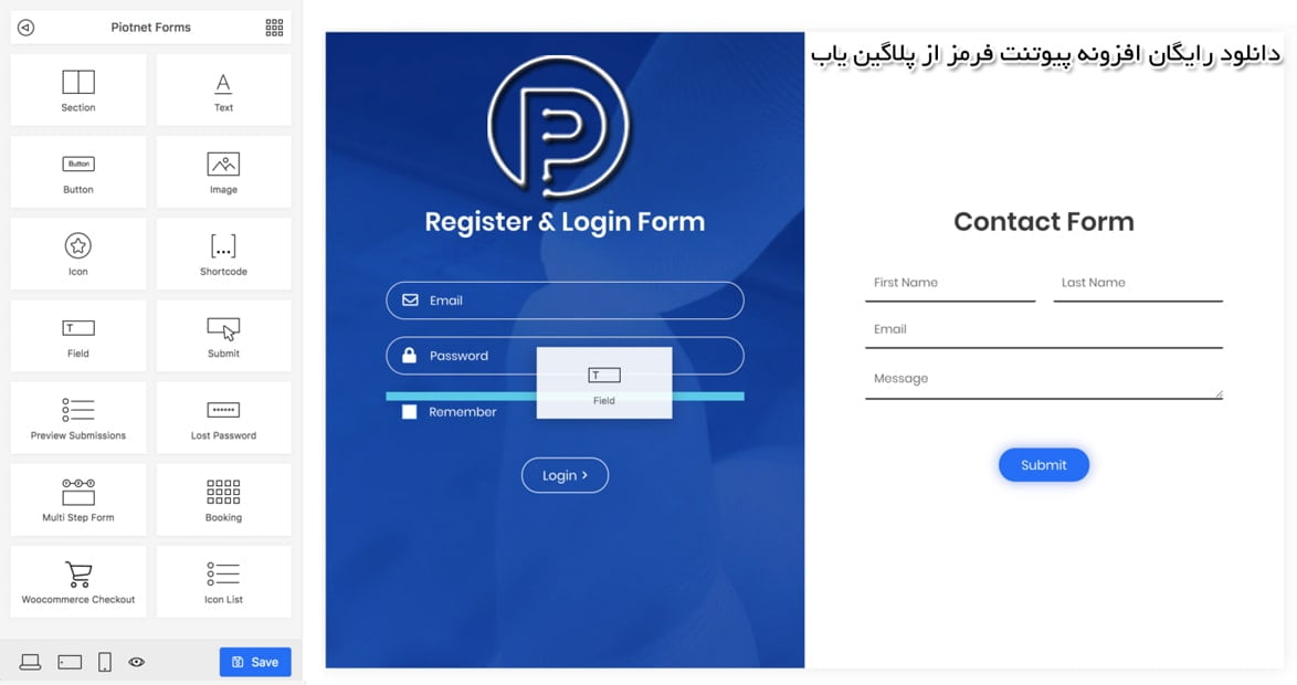 دانلود رایگان افزونه Piontent Forms Pro وردپرس پیوتنت فرم