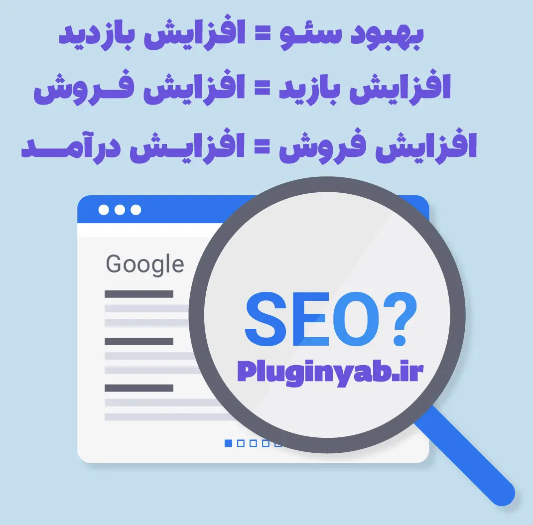 روش بلندمدت برای افزایش بازدید