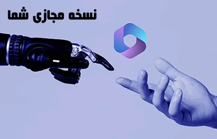 اخبار جدید هوش مصنوعی کوپایلوت مایکروسافت