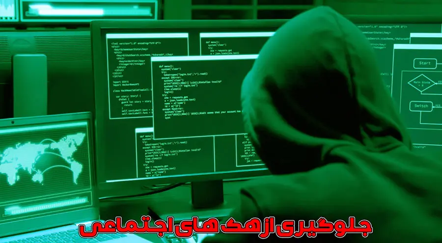 خدمات ویروس کشی سایت