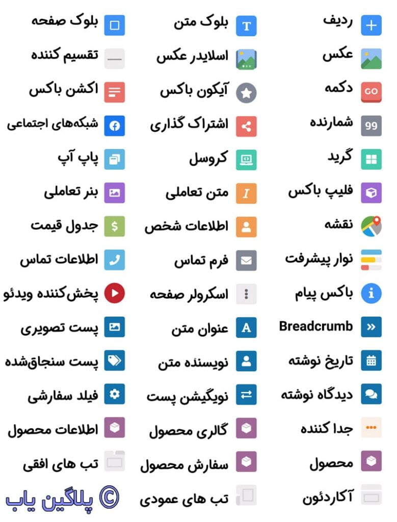 دانلود قالب ایمپرزا impreza فارسی شده رایگان