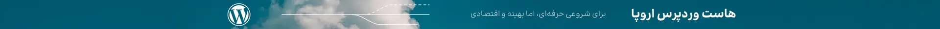 تبلیغ شرکت هاستینگ بردار در پلاگین یاب